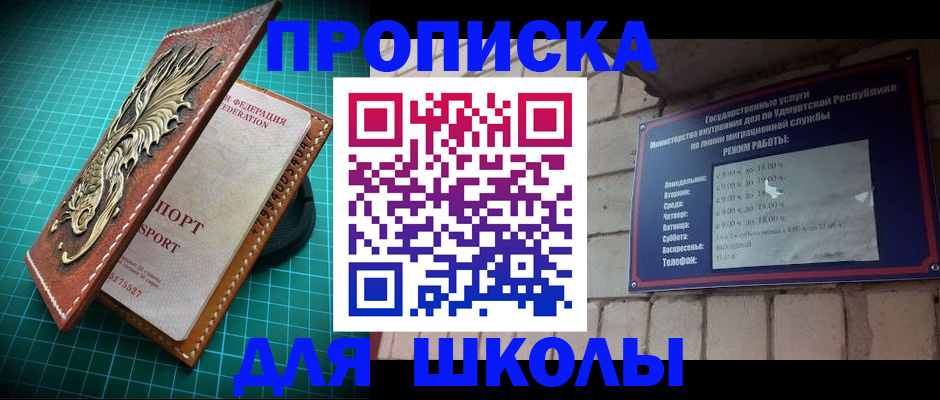 временная регистрация законно в Каргополе