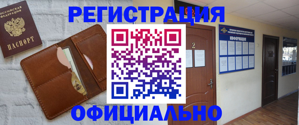 миграционный учет в Каргополе