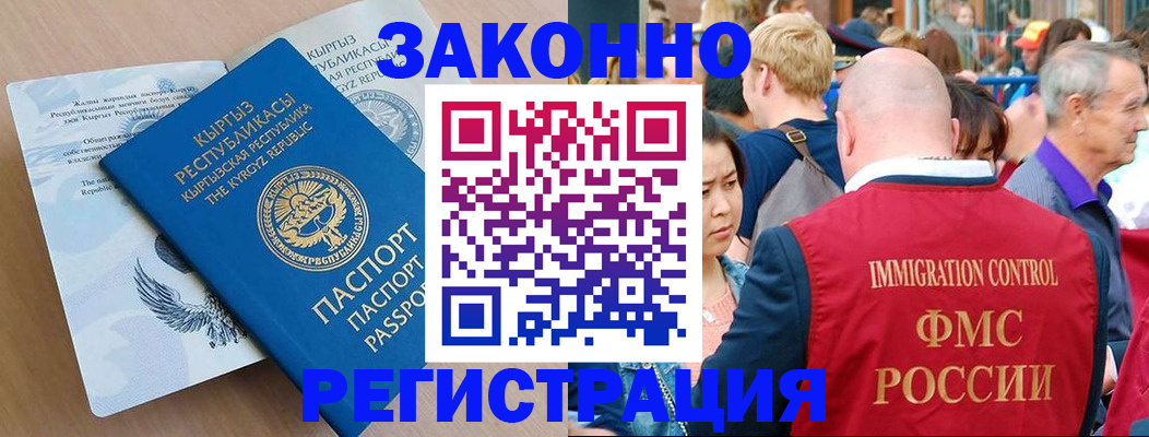 прописка в квартире в Каргополе