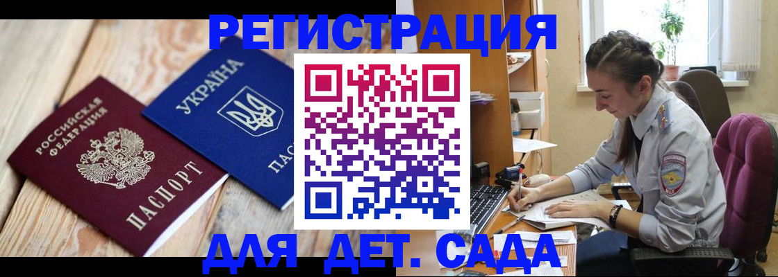 прописка от собственника в Каргополе